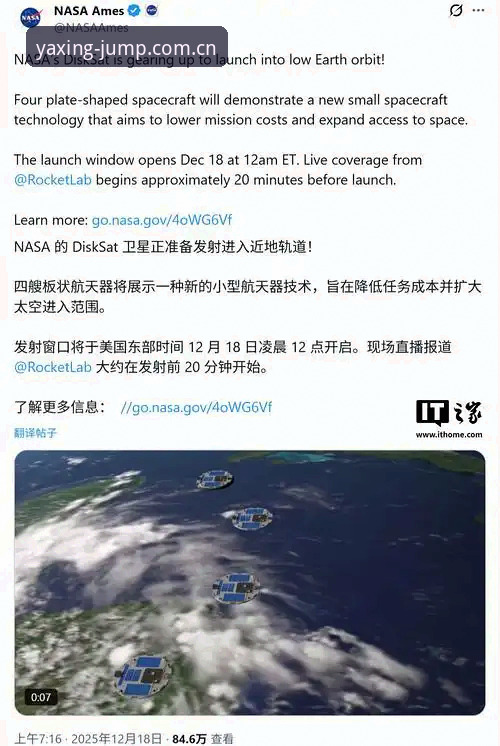 深度揭秘：亚星体育平台跃迁态背后的实用攻略与真相