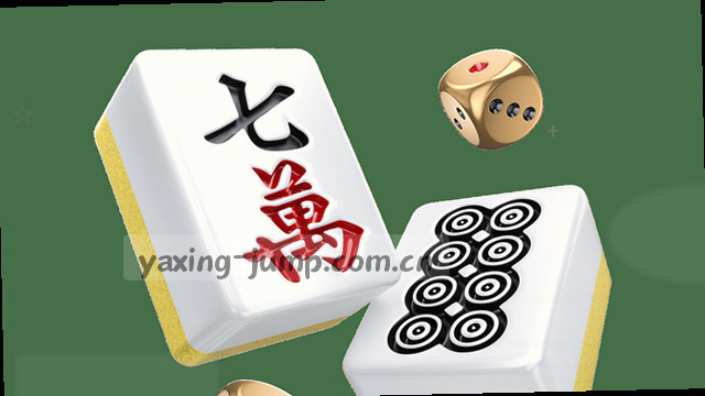 一键跃迁