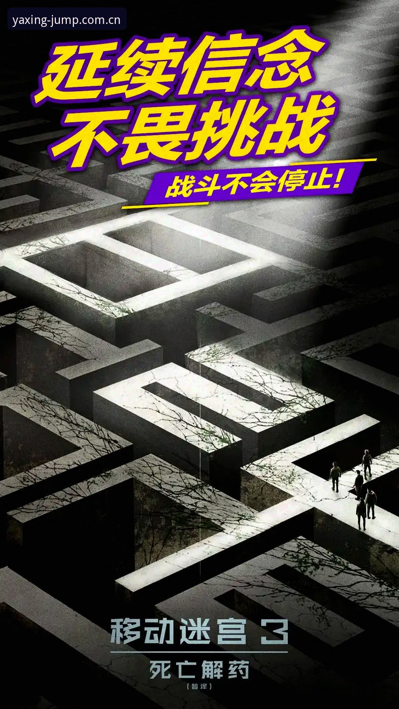 你有没有想过，一个曾经在球场上“死”过一次的人，居然还会第二次与死神擦肩而过？这听起来像是恐怖电影的桥段，但2025年6月8日，丹麦中场埃里克森就在一场热身赛中，当着全球观众的面，重现了这惊魂一幕。
